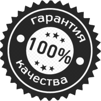 гарантию до 2-х лет