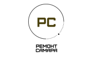 Ремонт Самара